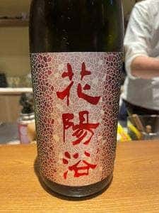 日本酒スタンド酛 田町店