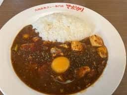 元祖麻婆カレー専門店 マボカリ 本町店