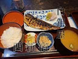 炭火焼専門食処 白銀屋 本店