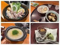 ふぐ懐石おくむら