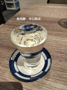 地酒蔵大阪 京橋店