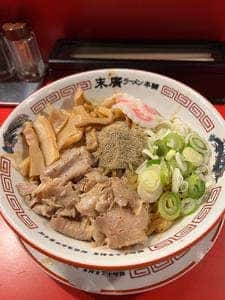 末廣ラーメン本舗 中野分店
