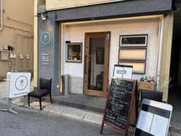 創作イタリアン 碧