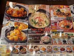バーミヤン 千葉駅東口店