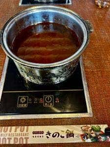 ファミリーレストラン きのこ鍋