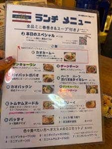 タイイーサン料理 ヤムヤム 銀座店