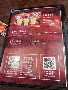 SOUP CURRY KING 京都新京極店