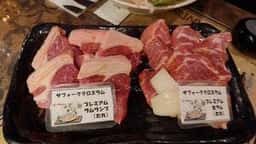 旭川成吉思汗 ひつじ家