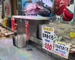 魚の北辰 上野松坂屋店