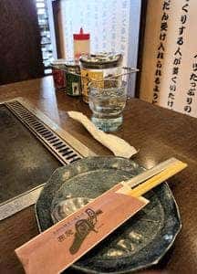 布施風月