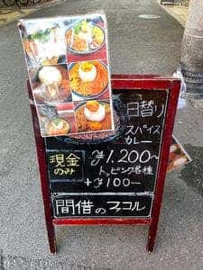 間借りのファコル