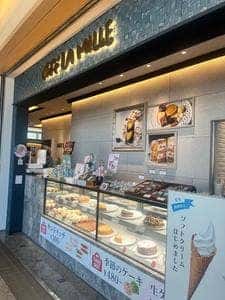 カフェ ラ ミル アトレ大船店