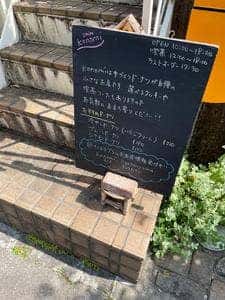 コノミ