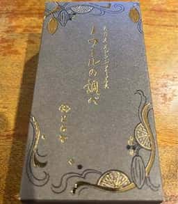 虎屋菓寮