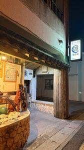 海人居酒屋 源 美崎店