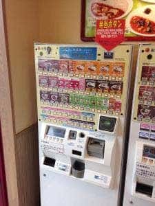 松屋 平塚北金目店