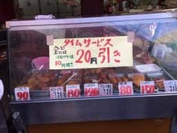 スエヒロミート