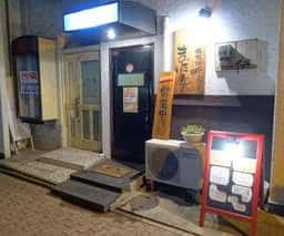 まったり矢
