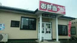 ベントハウス 蔵上店