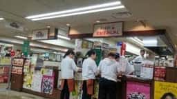 ドンキーホーテラパーク宇都宮店
