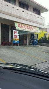 あんでるせん