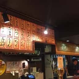 焼きとん大黒 名古屋駅前店