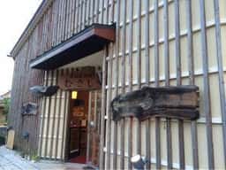 むさし屋