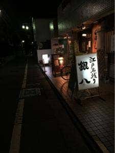 ぐりーん