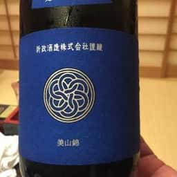 蕪庵