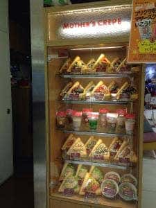 マザーズクレープ モリシア津田沼店