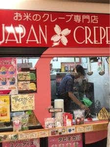 ジャパンクレープ カルミア店
