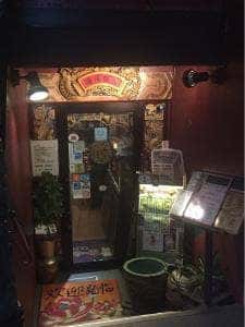 海陽飯店
