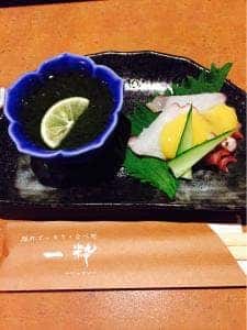 隠れてっちり処 一粋