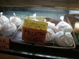 フェアリーランド