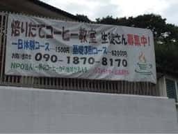 cafe Sky one