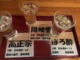 赤べこ 東本町店