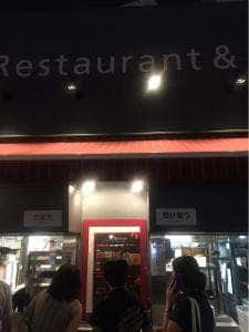 ラ・テラス La Terrasse Oyster&International