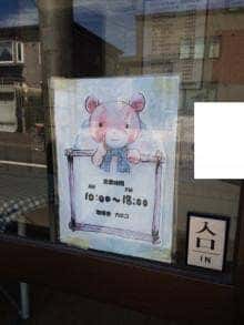 珈琲舎 カネコ