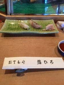 鮨ひろ