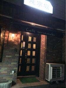 産寧坂