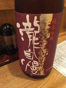 地鶏串焼き もん家