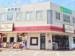 ヴェルジェ