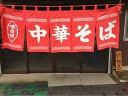 小川屋食堂