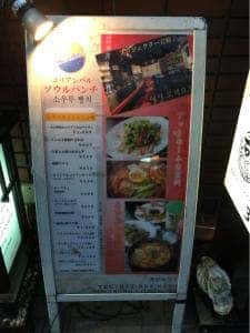 ソウルパンチ