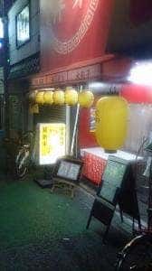 祥来