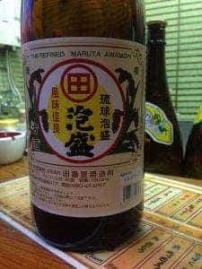 ハイサイ