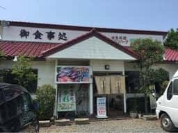 四季彩