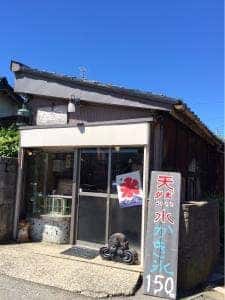 なごみ