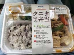 ほっともっと 川田町店
