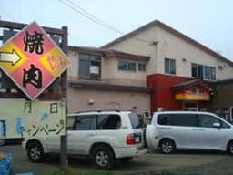 焼肉やんや